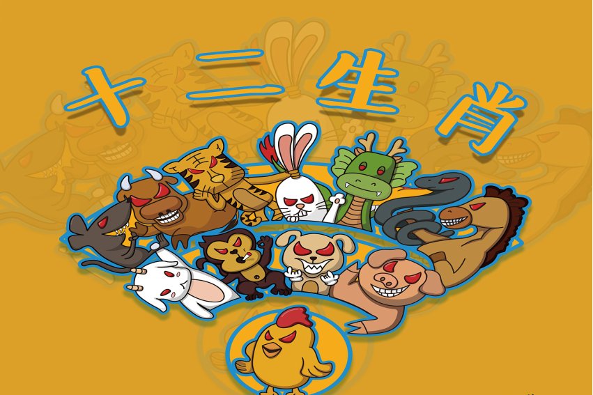 翻肠倒肚的生肖