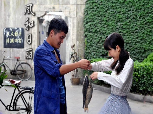 风和日丽电视剧剧情分集介绍