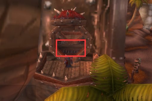 魔兽世界奥格瑞玛声望战袍