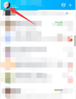 手机qq和电脑qq怎么显示空间图片