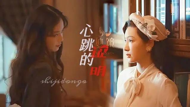 在《双镜》的最新剧情中，严微为救许幼怡入狱，你如何看待这个剧情？