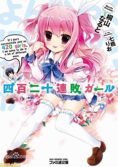 这是哪部动漫的？