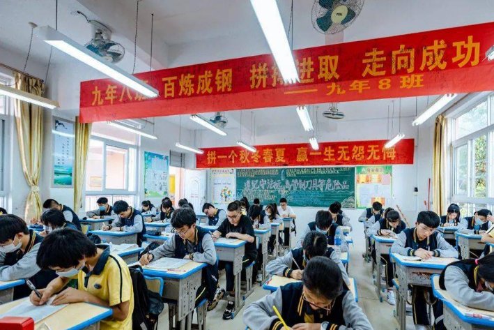 缙云县仙都中学录取分数线