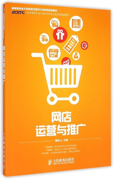 聚返钱网的省钱原理