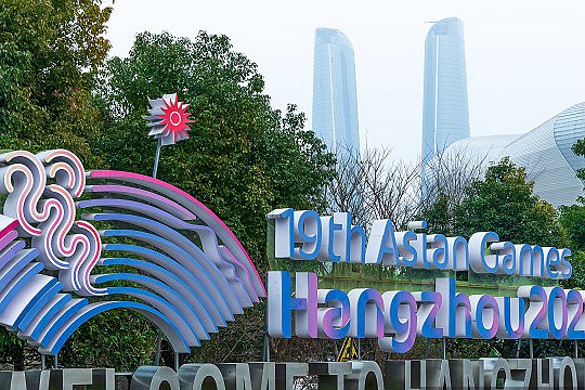 退出杭州亚运会的国家