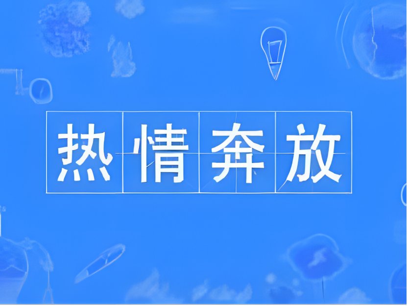 喇叭花的花语和寓意