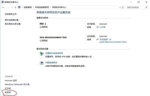 如何设置办公室局域网，把办公室里的所有机子联系起来？