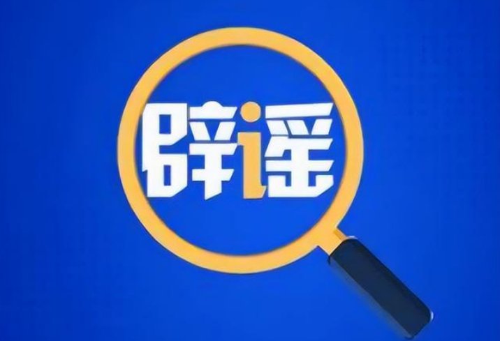 唐山高校招生困难?唐山学院:不存在!造谣者有何意图?