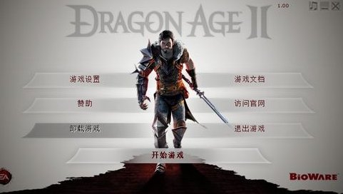 游民星空下载的龙腾世纪2怎么设置中文？