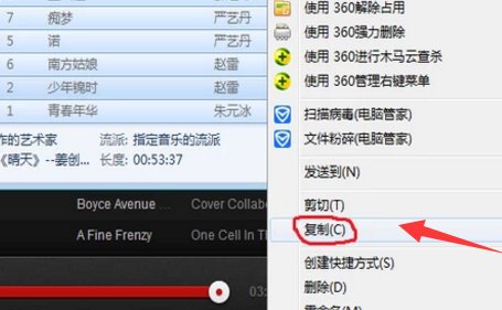 怎么把音乐下载到mp3上
