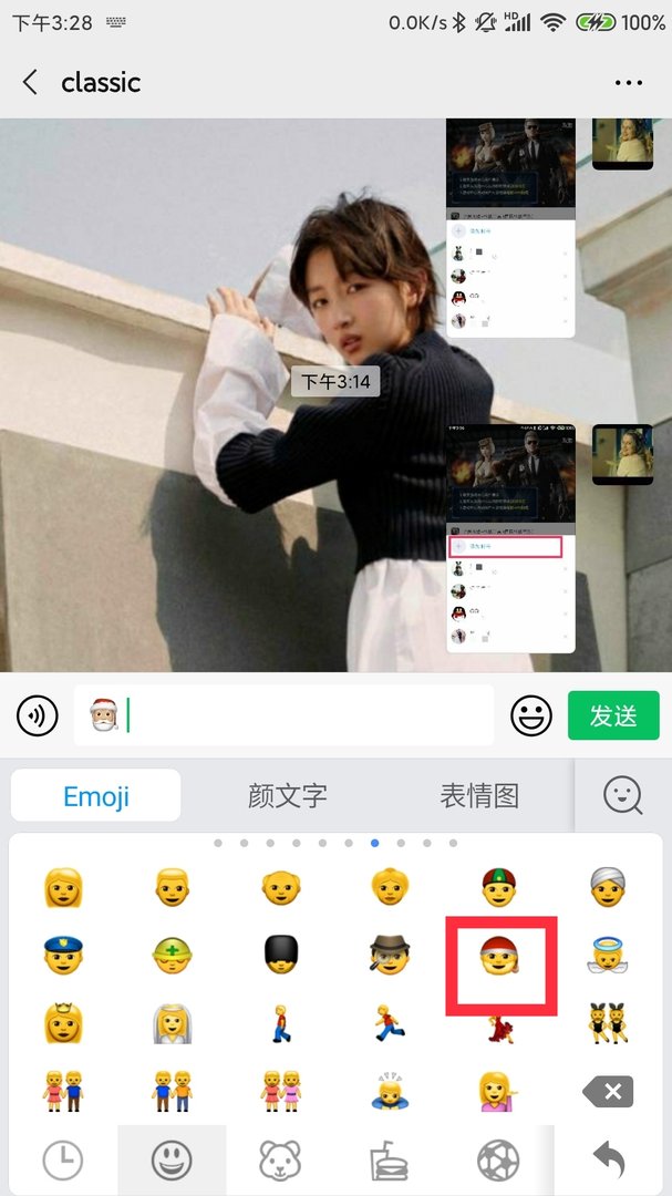 微信如何设置圣诞帽表情包？
