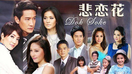 悲恋花的剧情简介