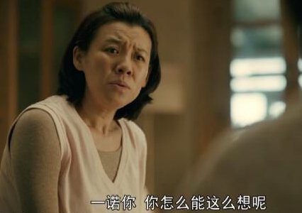 《亲爱的小孩》中，为什么方母不愿意相信月嫂？