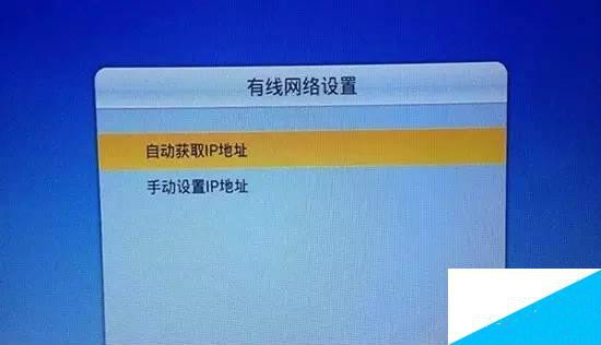 电视如何设置才能上网。？