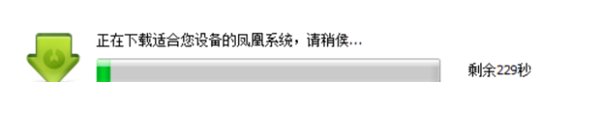 phoenix.exe-应用程序错误
