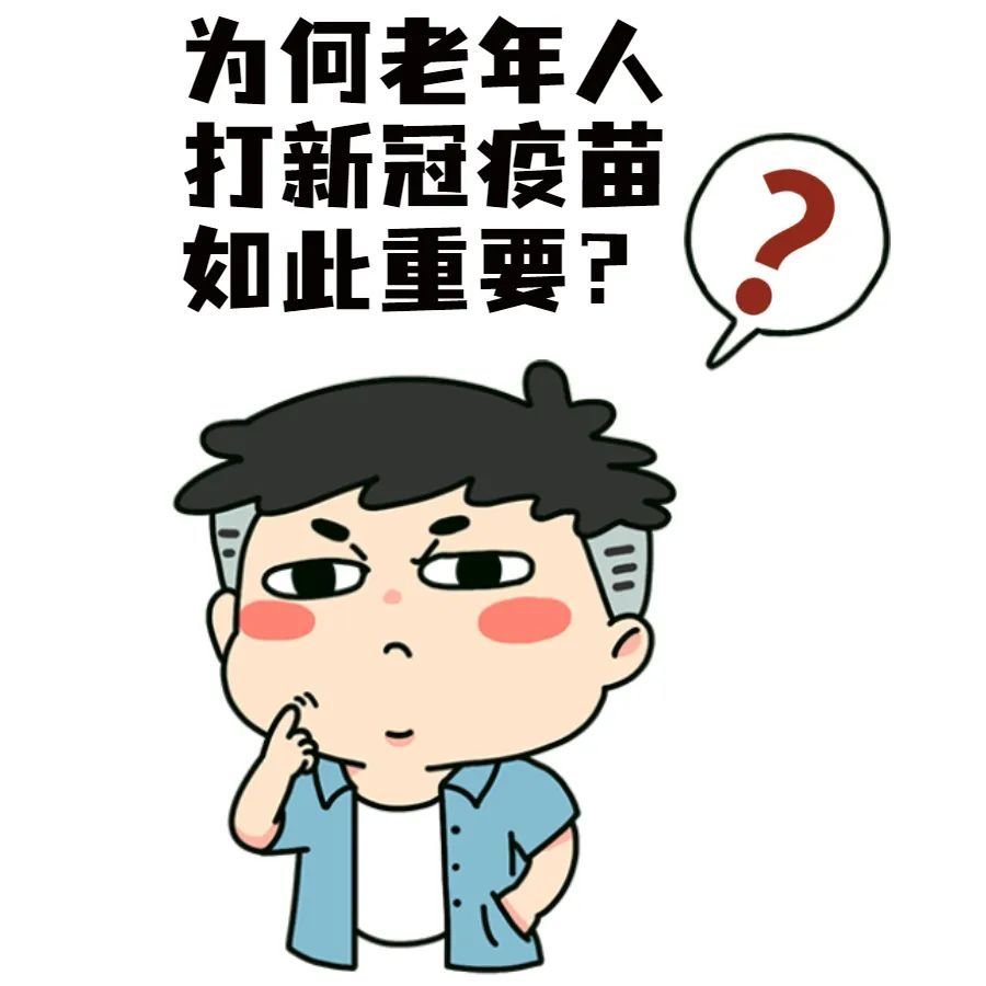 上海现有重型患者52例，这些重症病例都有哪些共同特点？