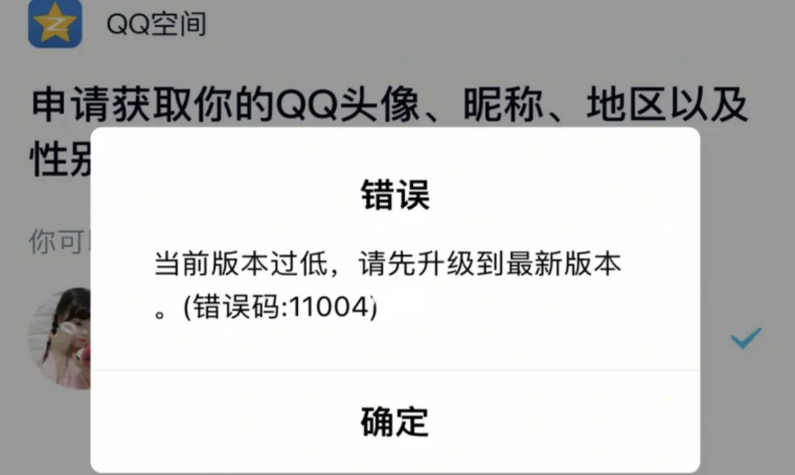 为什么qq登入不了了呢？