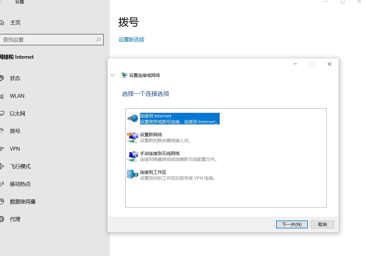 电脑连宽带怎么连?