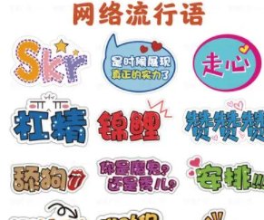 456什么意思是什么梗？