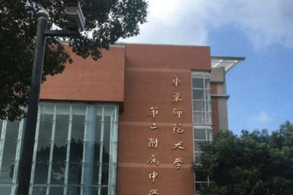 闵行区有哪些高中学校？