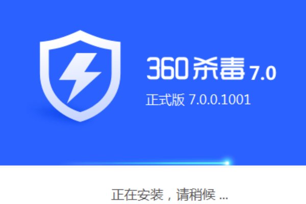 国内杀毒软件排行榜