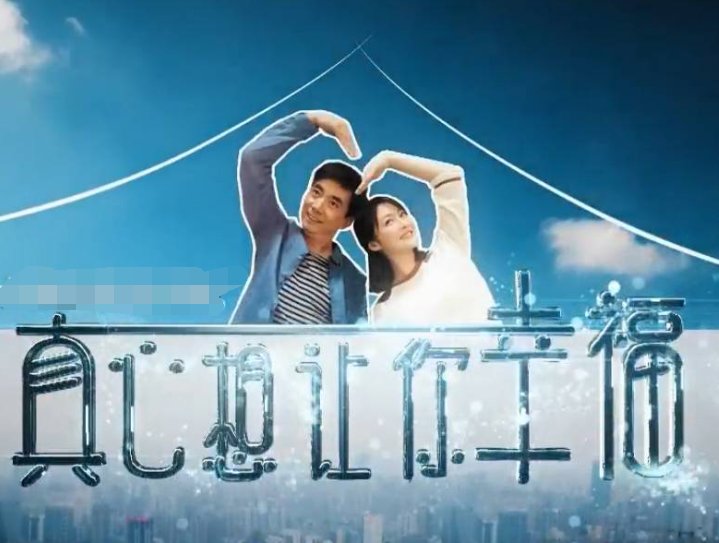 大年和叶瑾结局