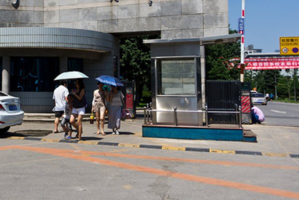 原沈阳黄金学院是什么学校？