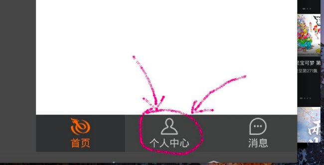 艺龙网酒店预定返现怎样提现