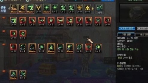 DNF里的假紫是什么意思