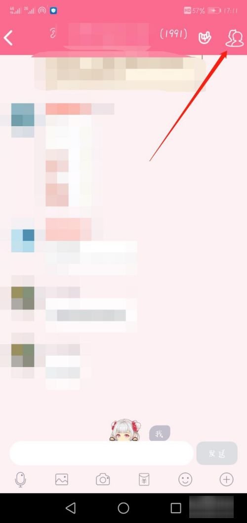 qq怎么进行群签到？