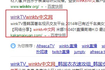 winktv怎么登录?