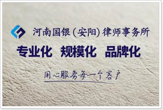 郑州市律师事务所前十名