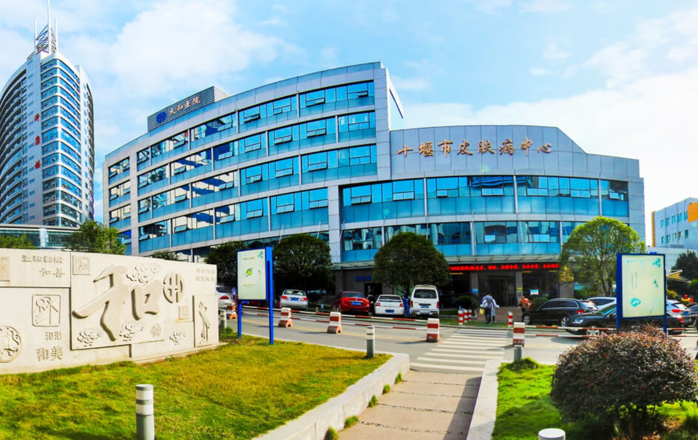 十堰医学院2023年录取分数线是多少？