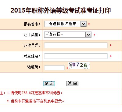 123职称英语网的网站服务