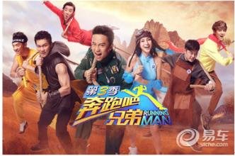 奔跑吧兄弟第三季的参演嘉宾