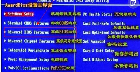 怎么取消开机自检?
