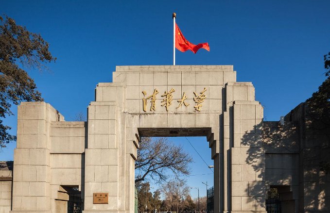 清华大学有奶茶店吗