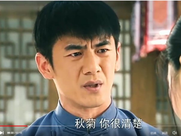 娘妻剧情介绍分集