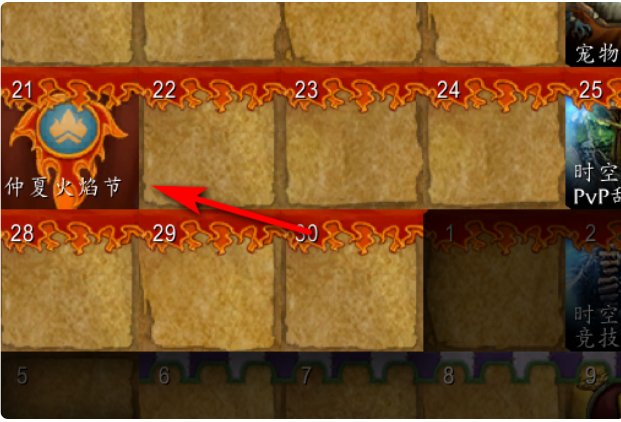 wow中的任务 [埃霍恩的碎片] 这任务谁知道在哪交