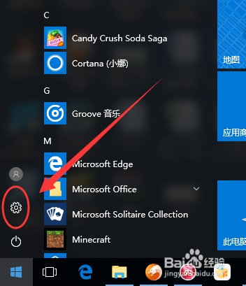 电脑鼠标灵敏度怎么调win11电脑鼠标灵敏度怎么调