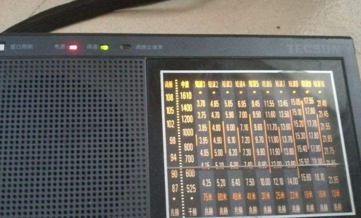 天津收音机相声频道是多少