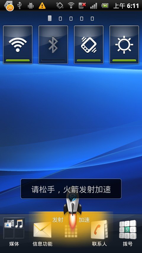 求一款塞班V5手机垃圾清理软件