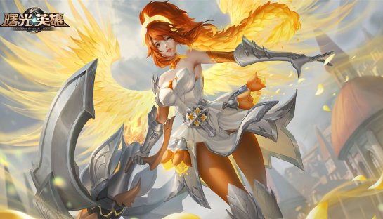 曙光英雄是腾讯的吗