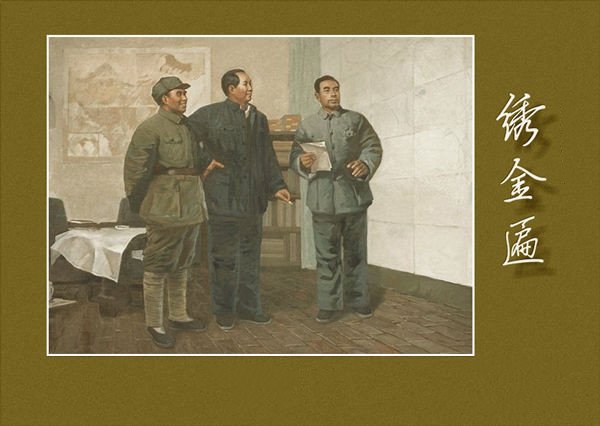 《绣金匾》的歌曲原唱?