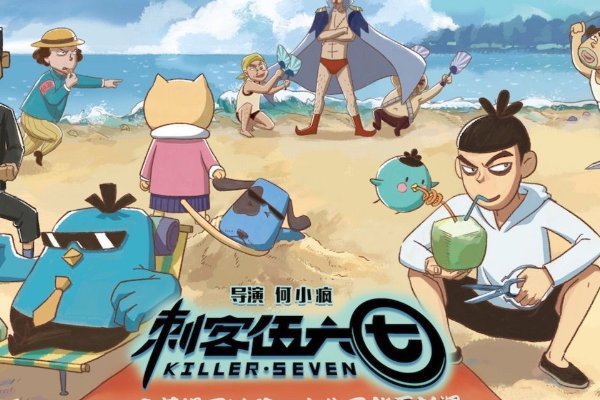 适合晚上一个人看b站动漫