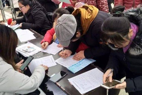 初始学历是填写最高学历吗？