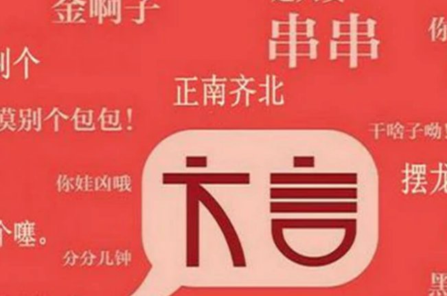 四川人叫老公有几种称呼？