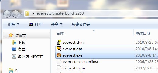 怎样看电脑的BIOS中是否加入了“SLIC 2.1”?