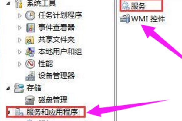 win10系统的电脑开机后显示“rpc服务不可用”怎么办？