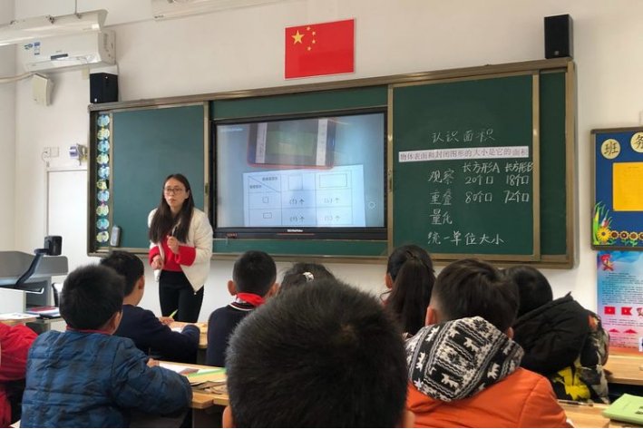 四边形的面积公式